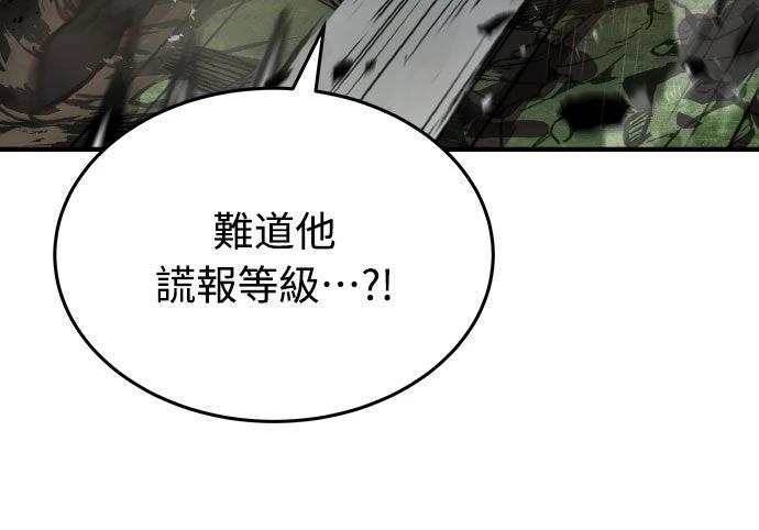 第39话29