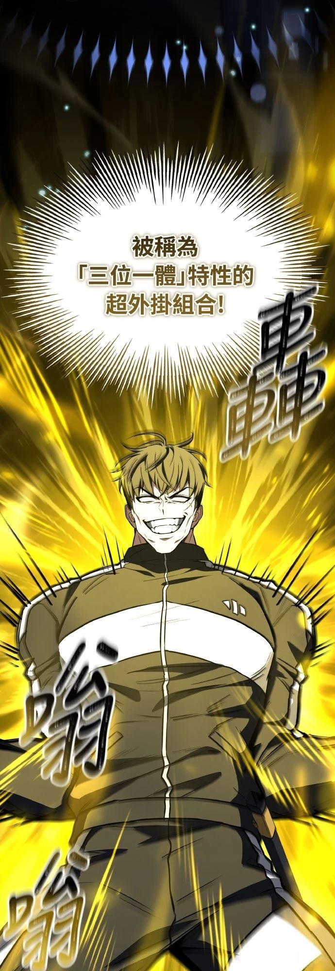 第39话31