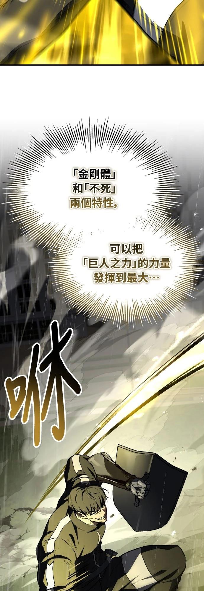第39话32