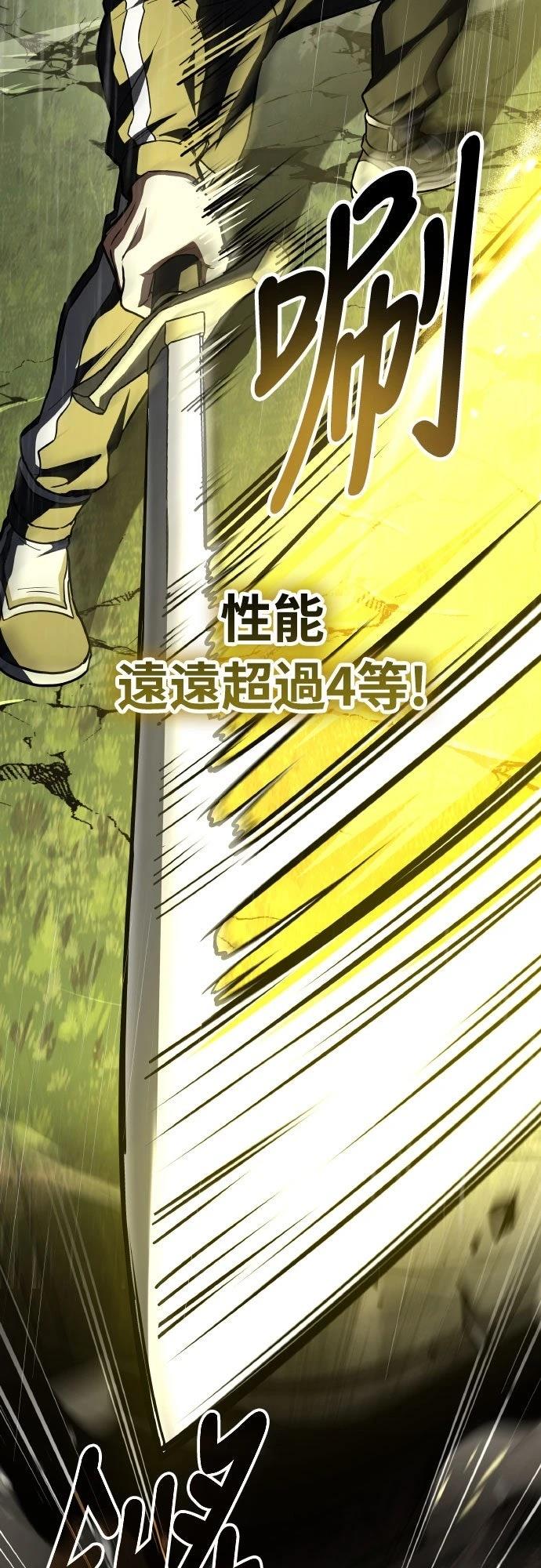 第39话33
