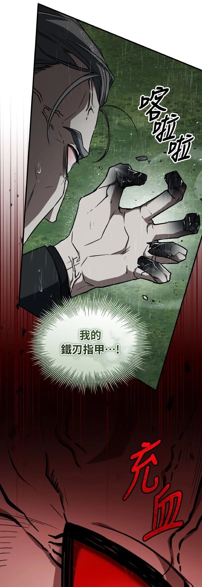 第39话36