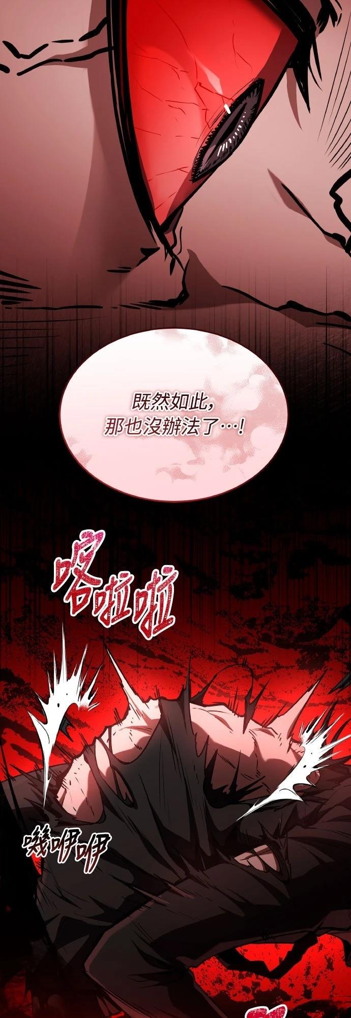 第39话37