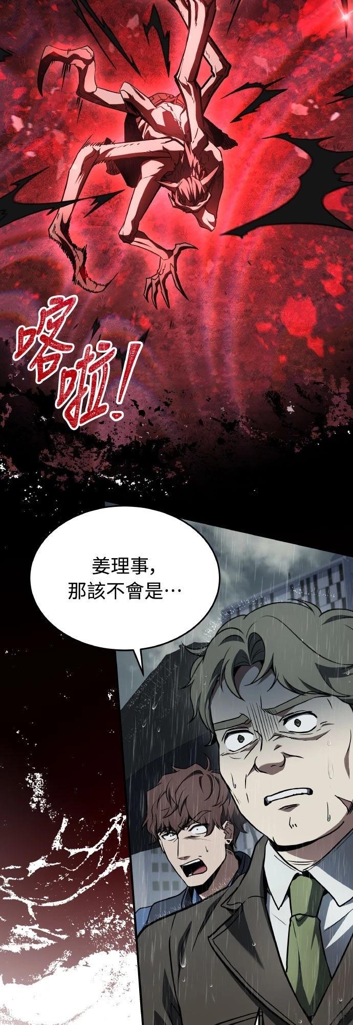 第39话39