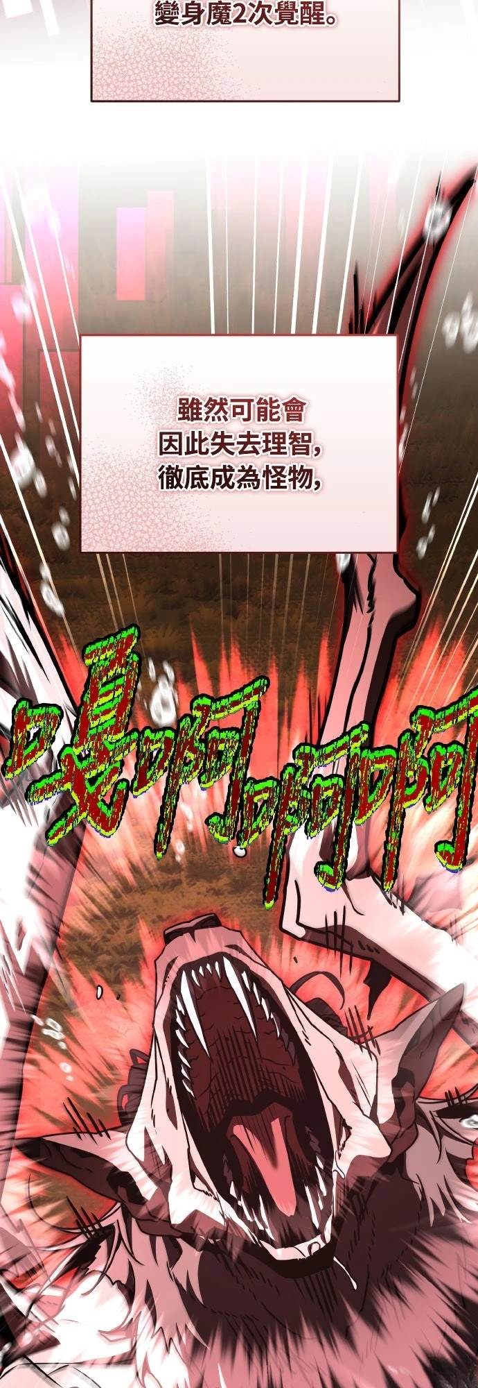 第39话42