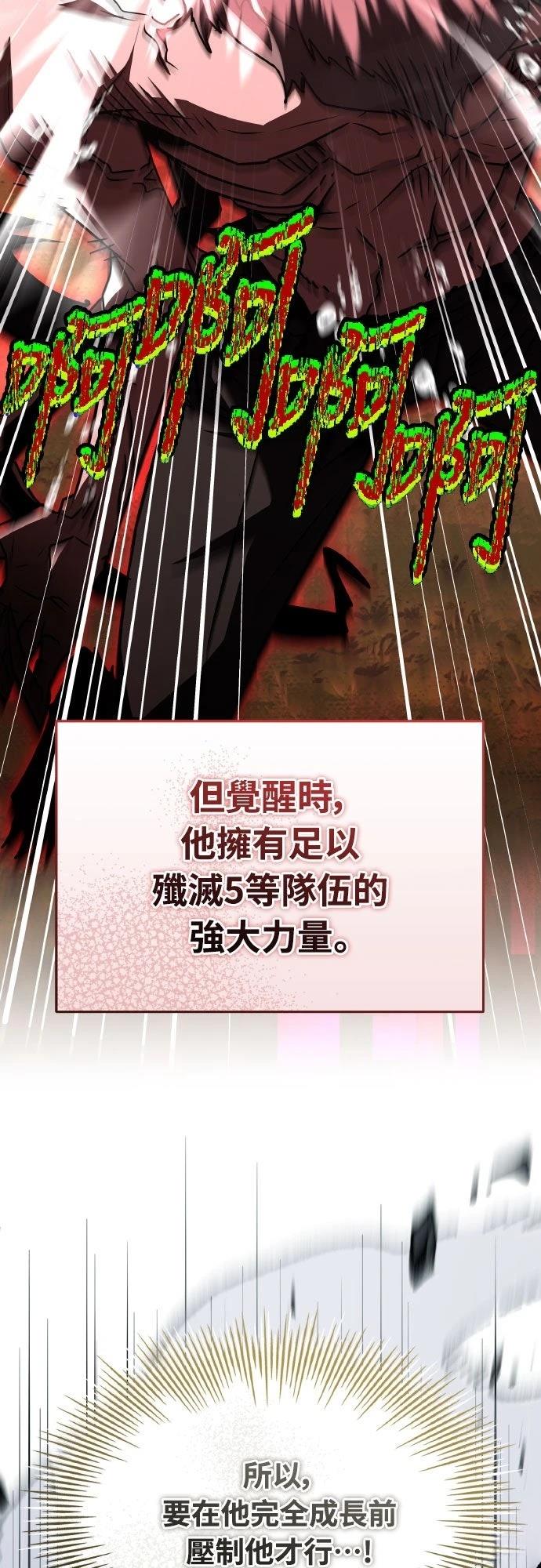 第39话43