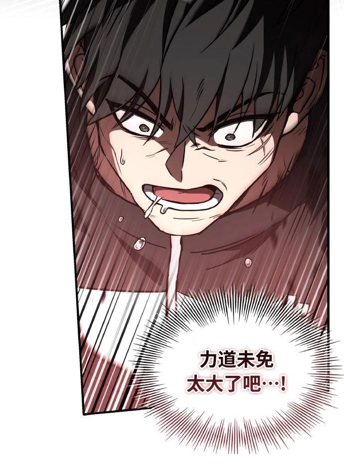 第39话50