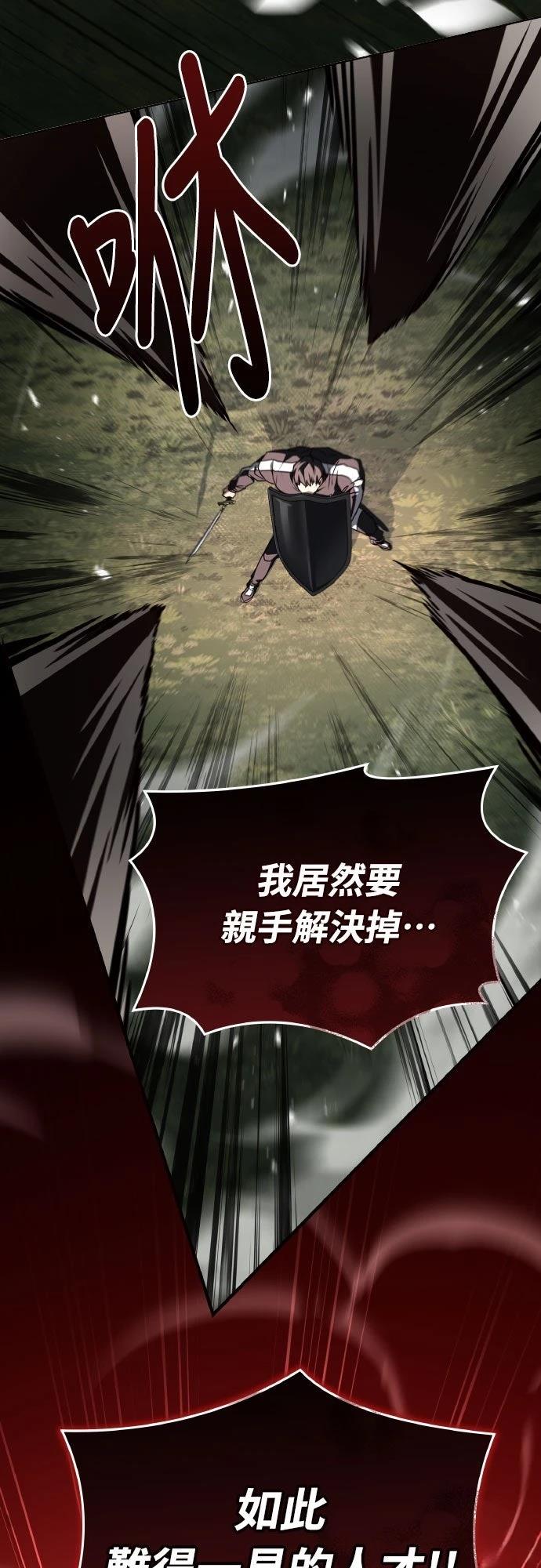第39话52