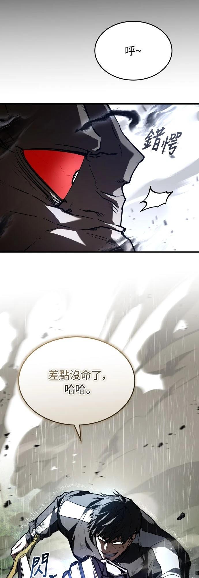 第39话58