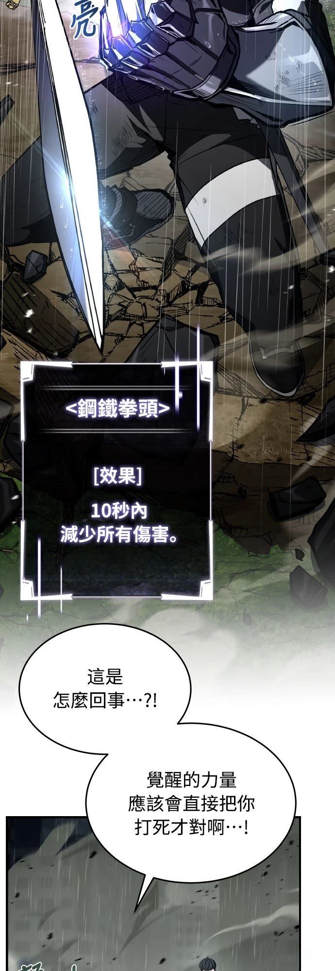 第39话59