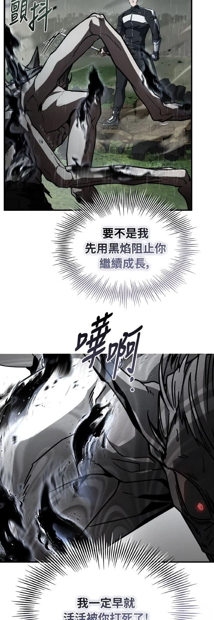 第39话60