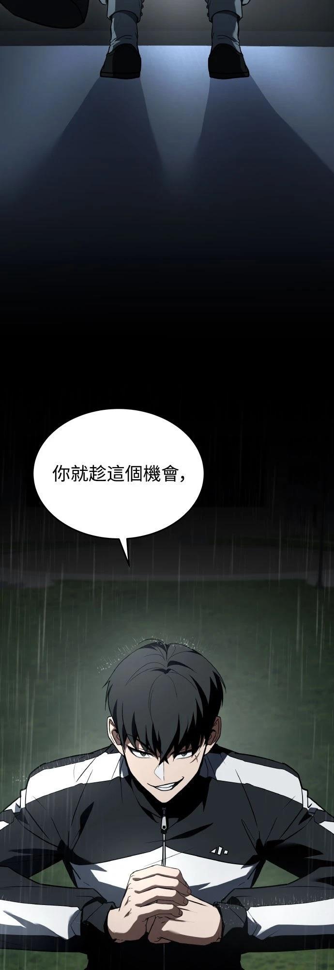 第39话7