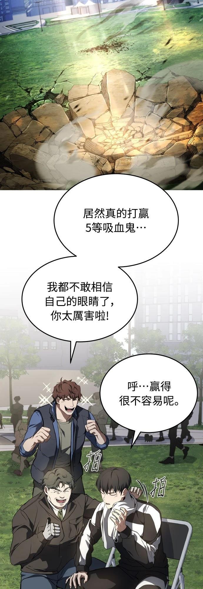 第39话70