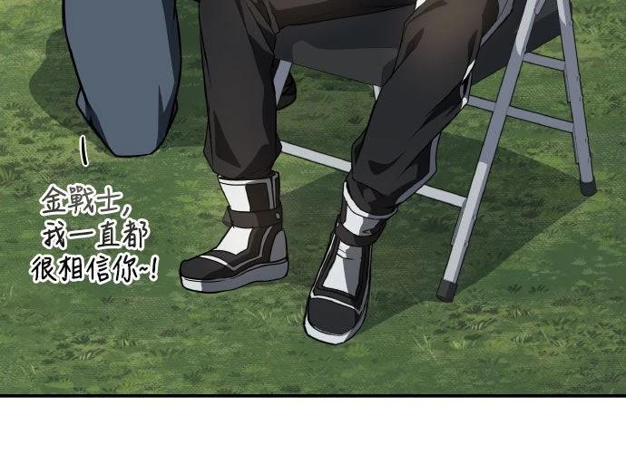 第39话71