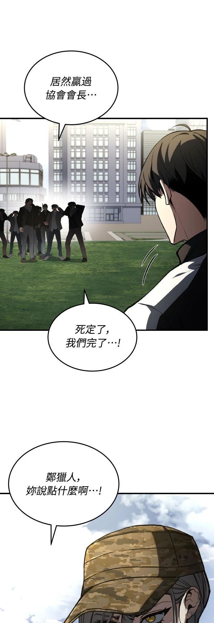 第39话72