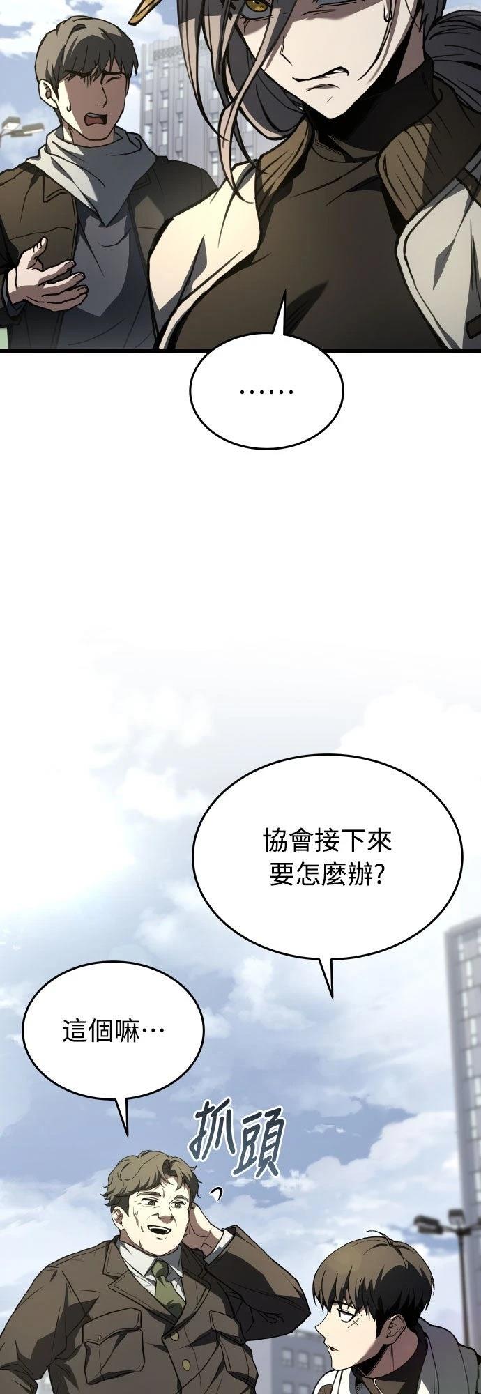 第39话73