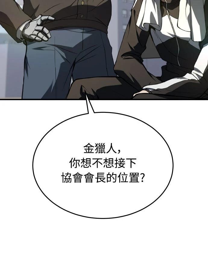 第39话74