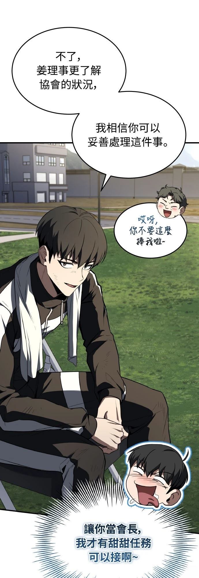 第39话75