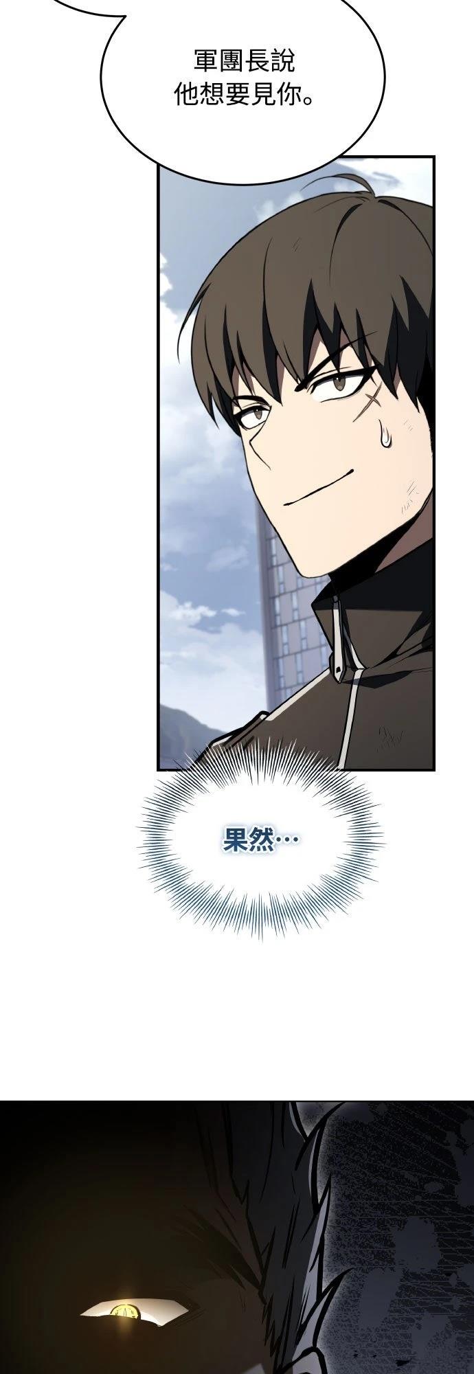 第39话77
