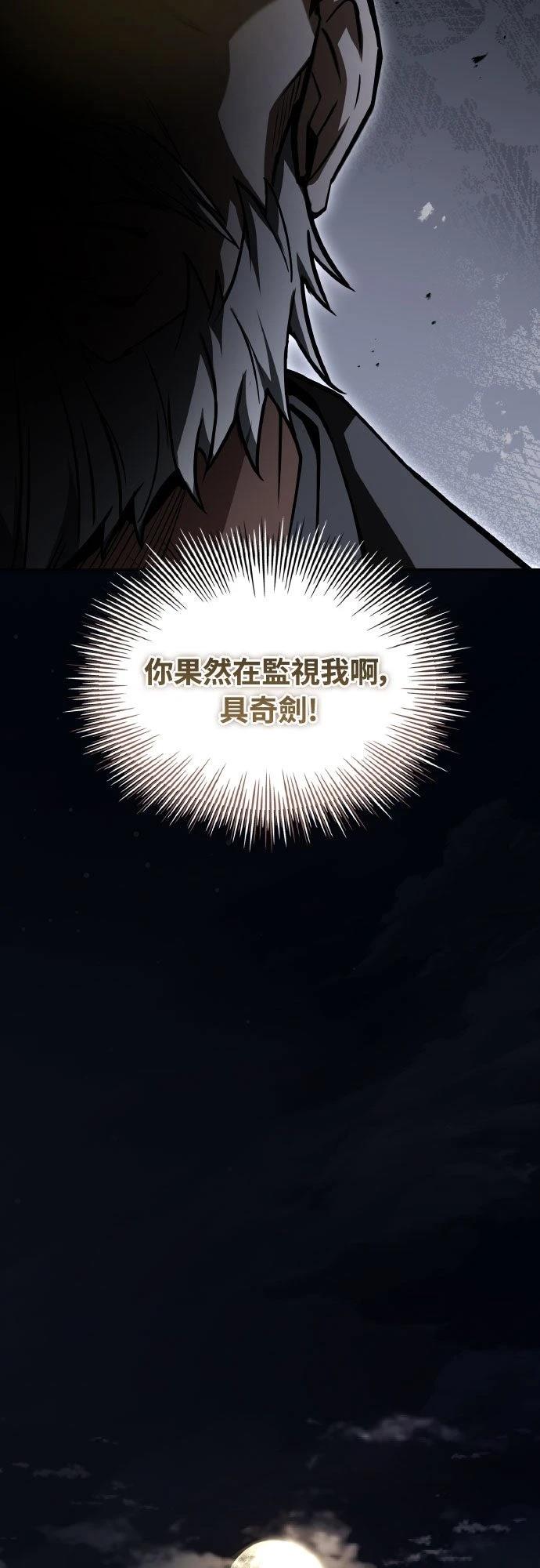 第39话78