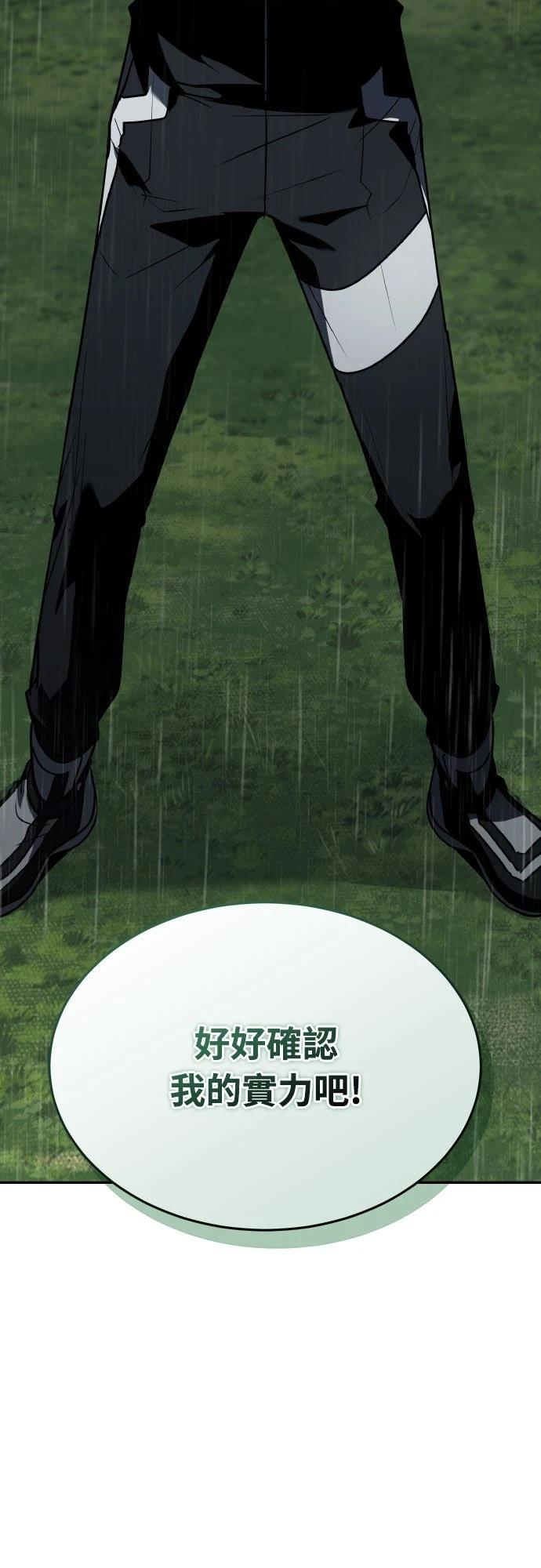 第39话8