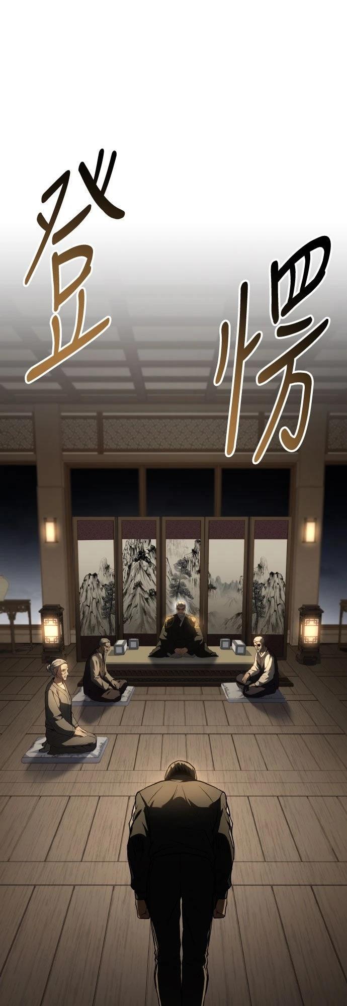 第39话80