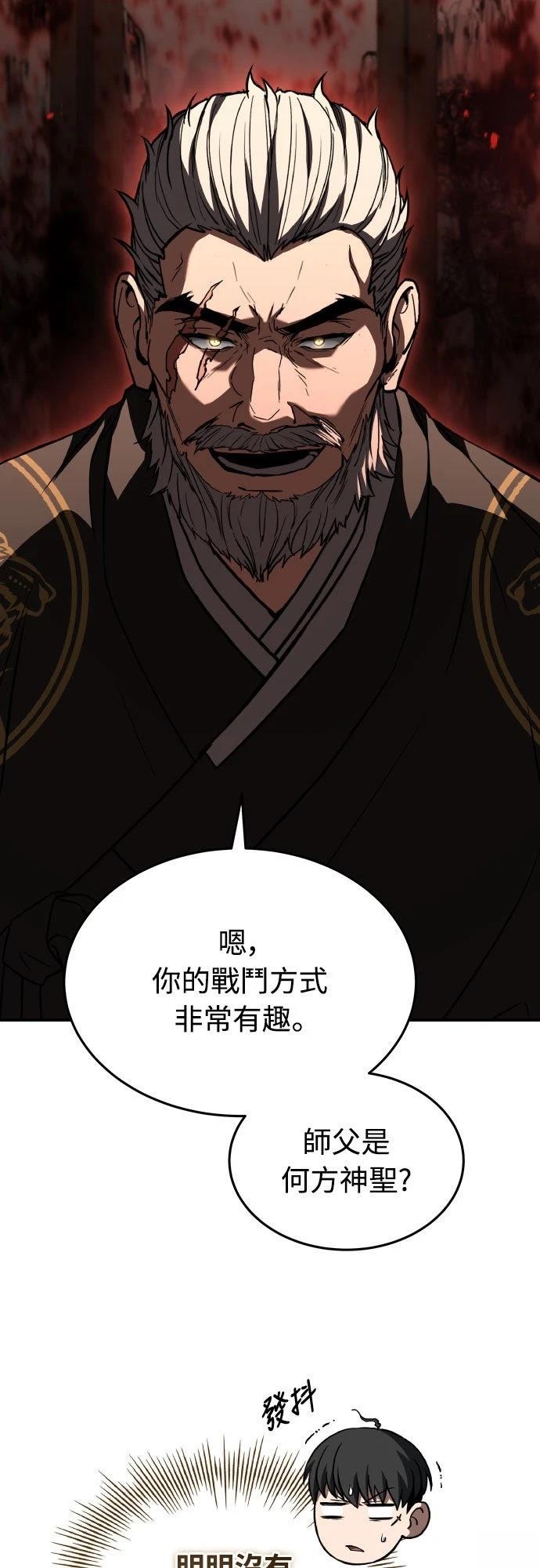 第39话82