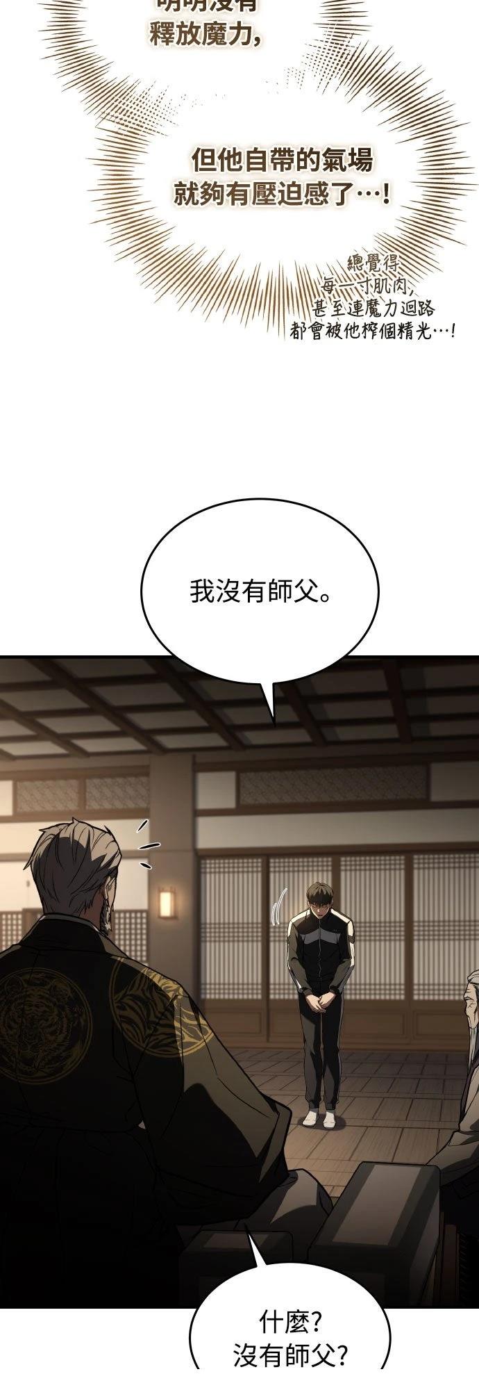 第39话83