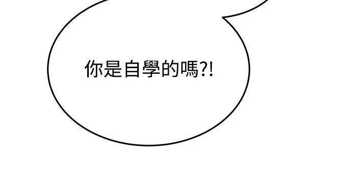 第39话84