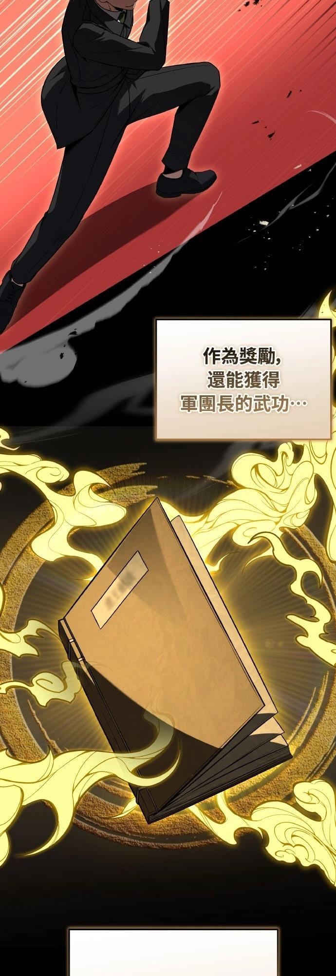 第39话88