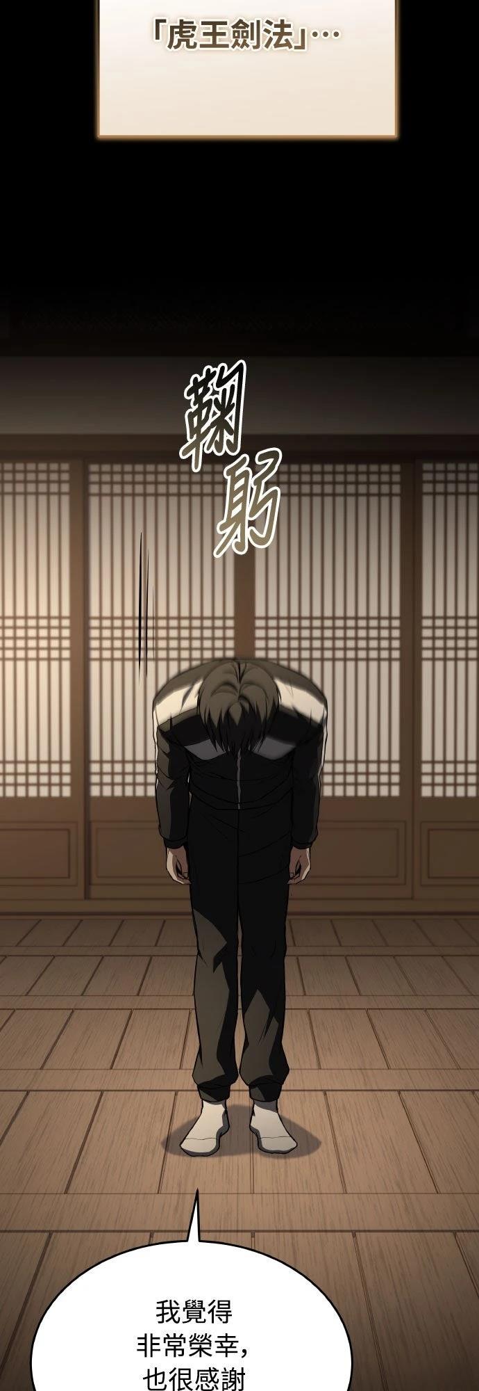 第39话89