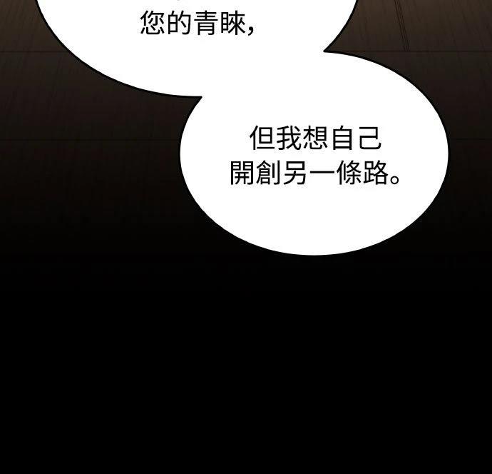 第39话90