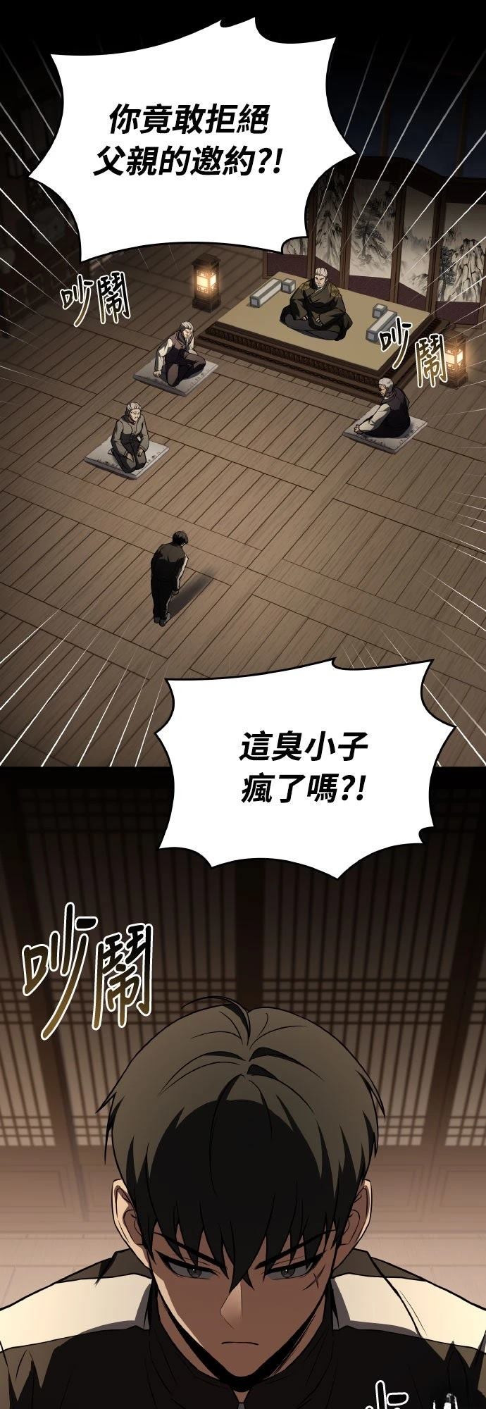 第39话91
