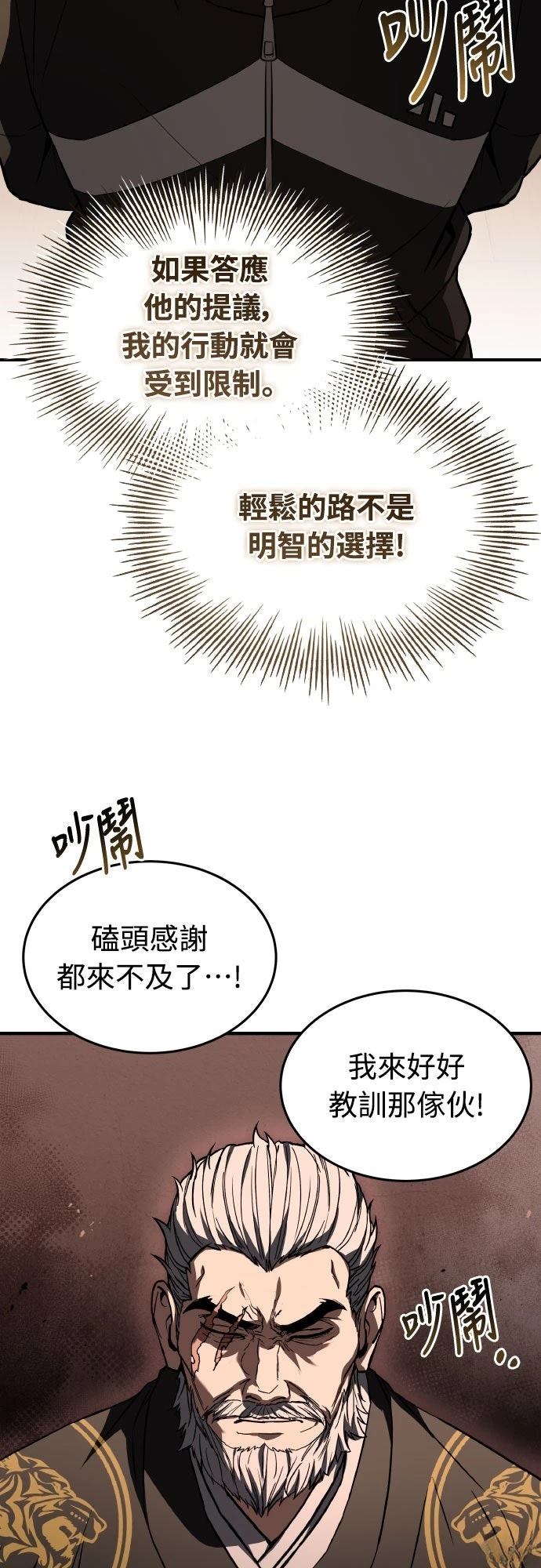 第39话92