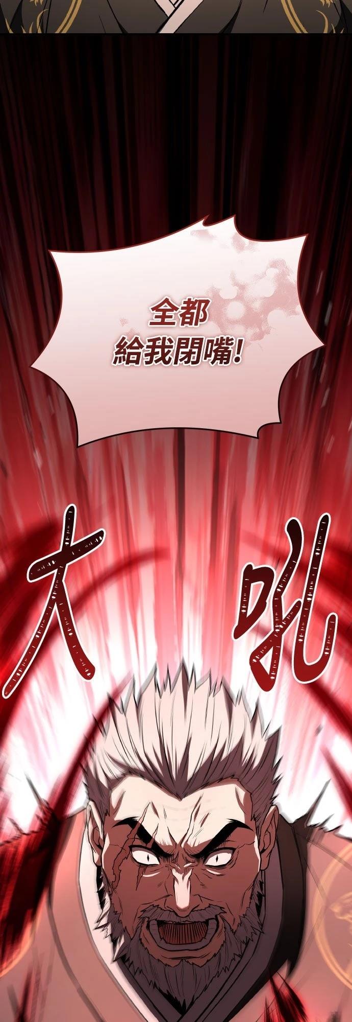第39话93