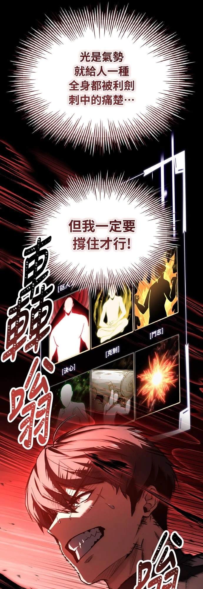 第39话96
