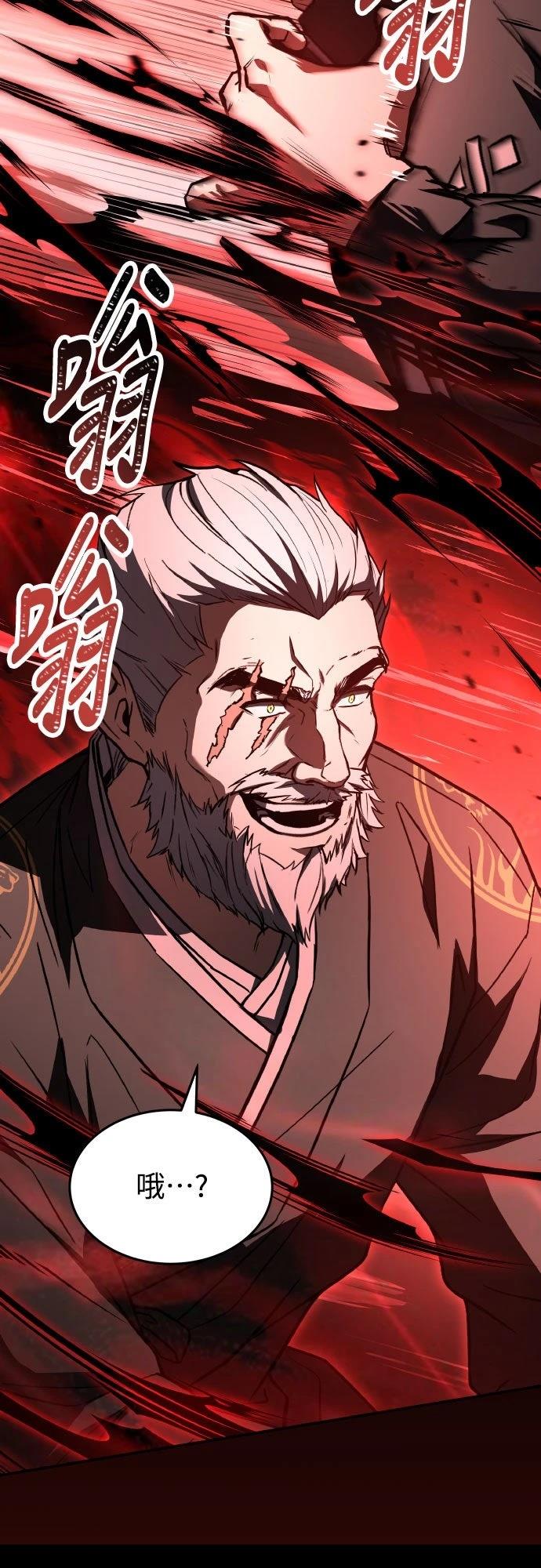 第39话97