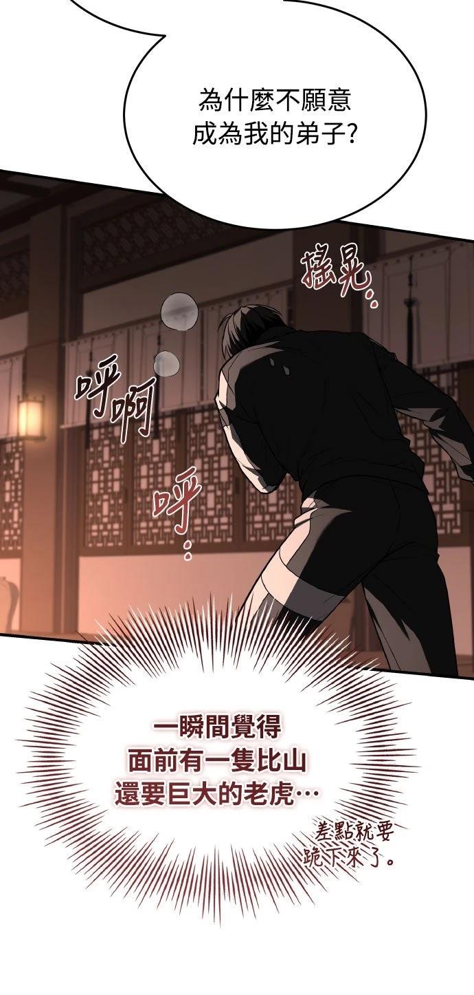 第39话99