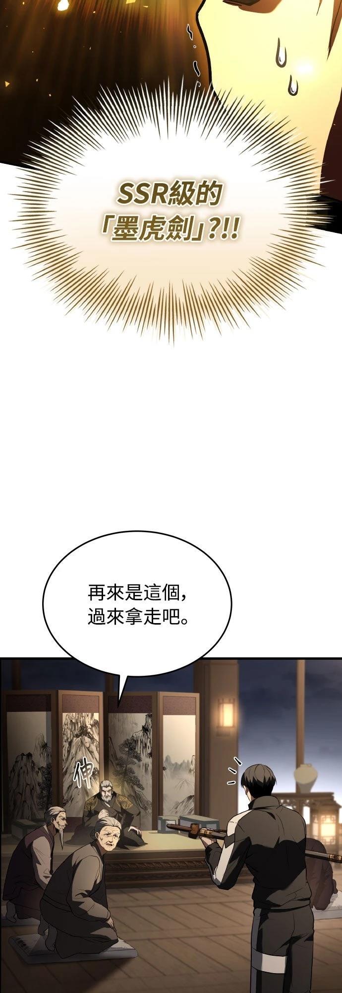 第40话1