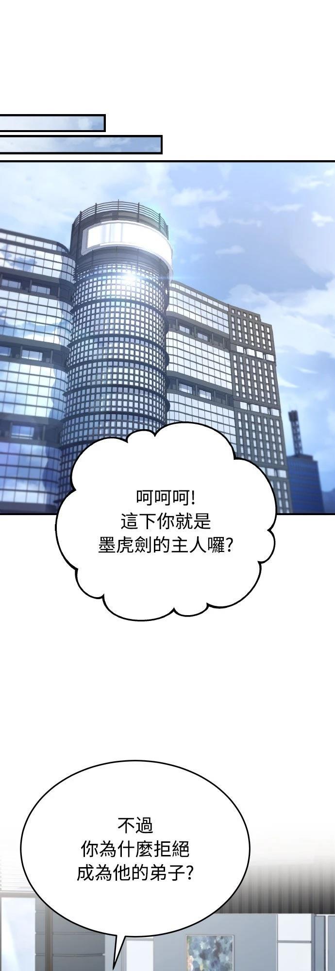 第40话16