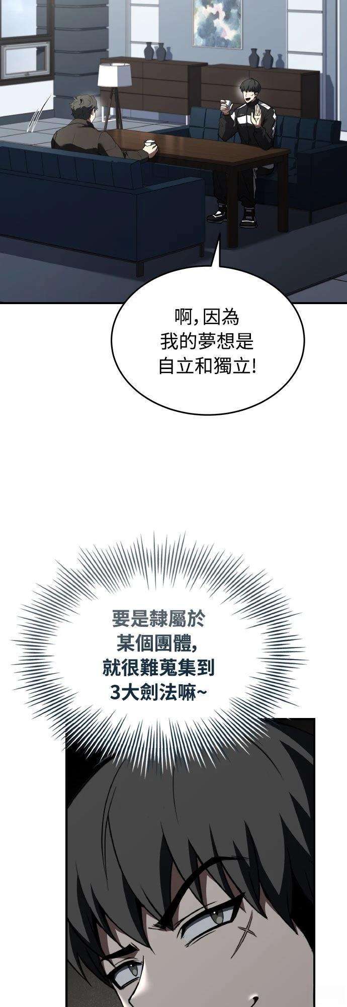 第40话17