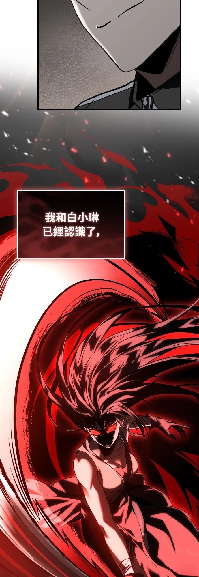 第40话18