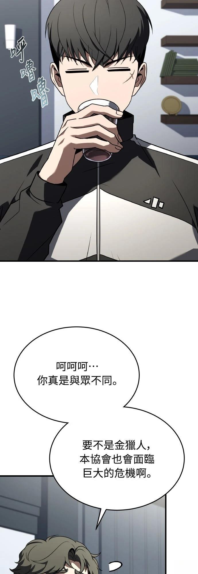 第40话20