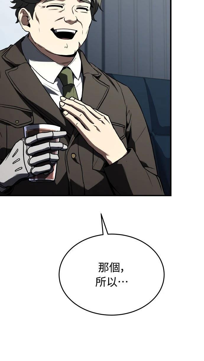 第40话21