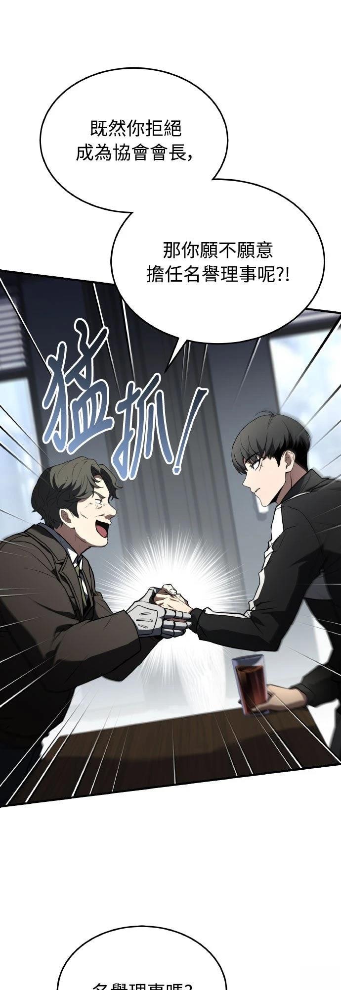 第40话22