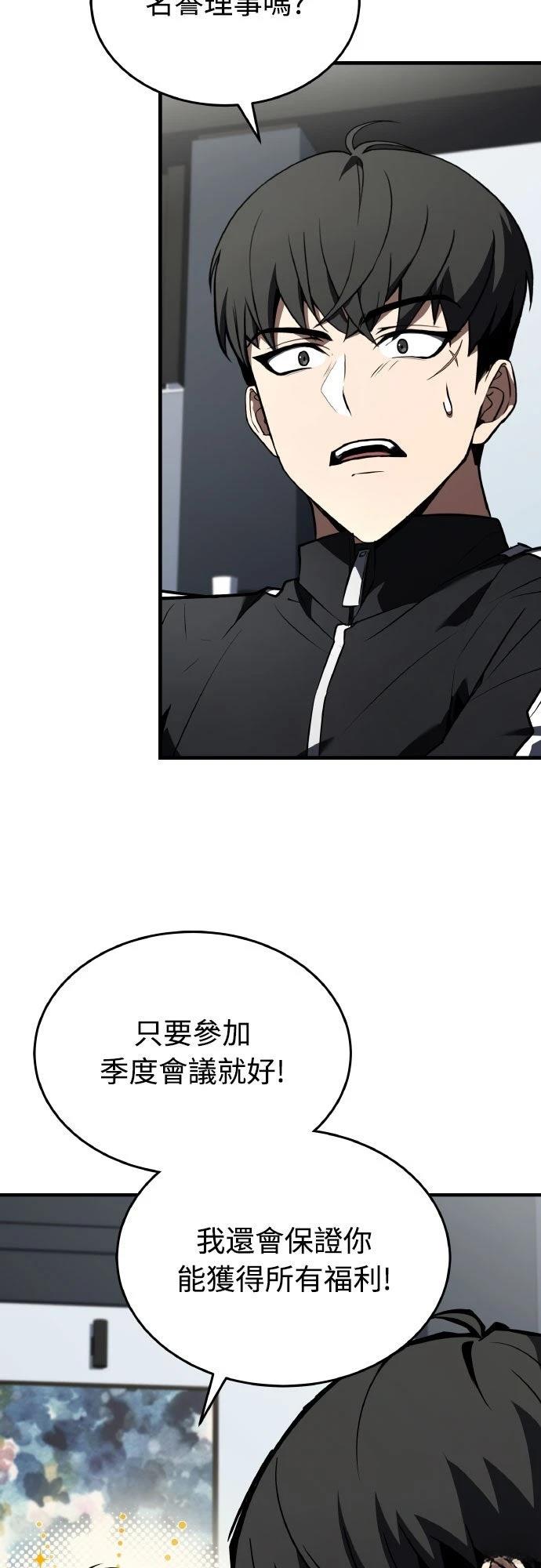 第40话23