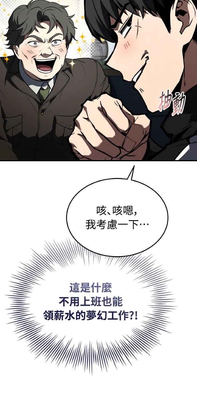 第40话24