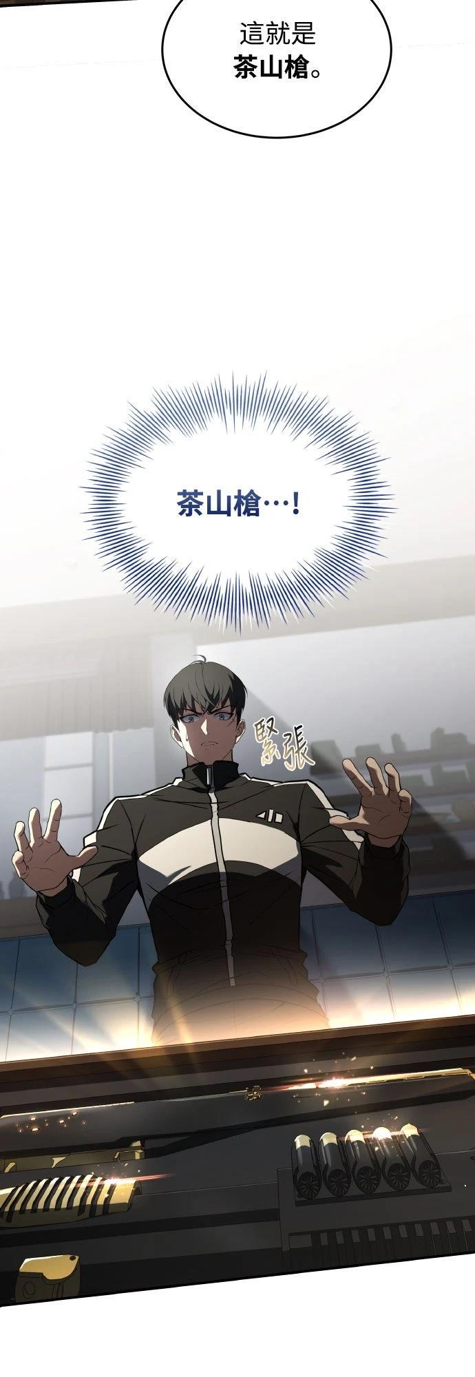 第40话28