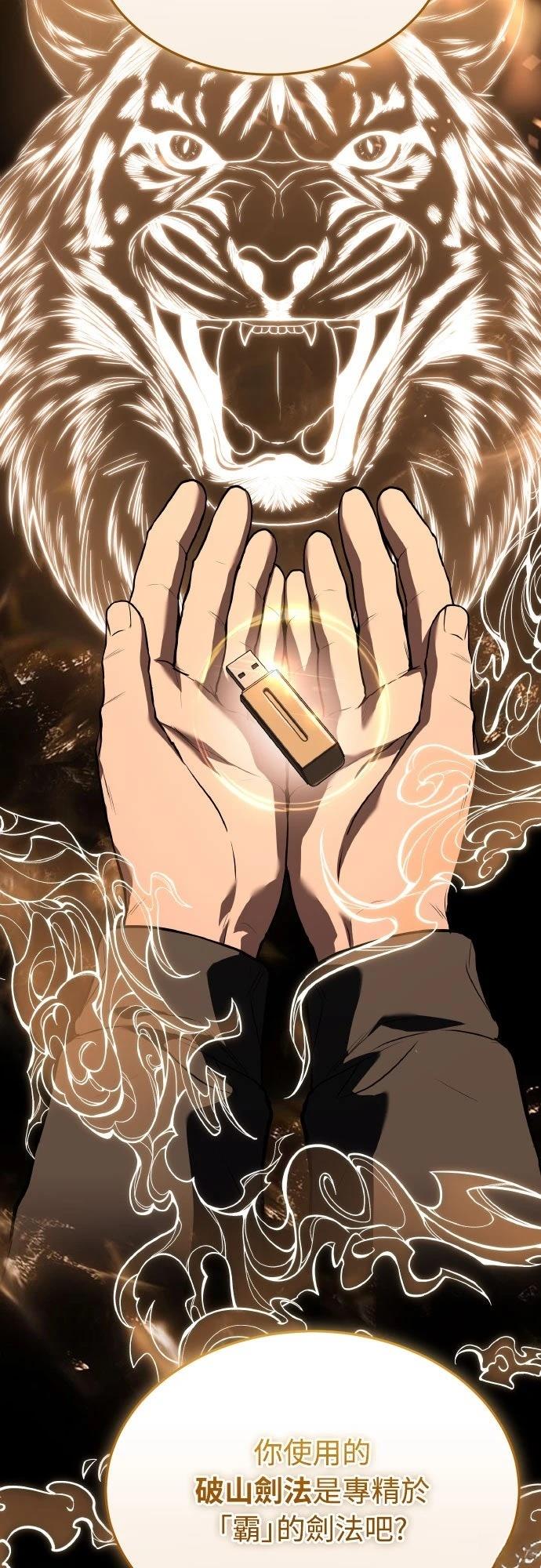 第40话3