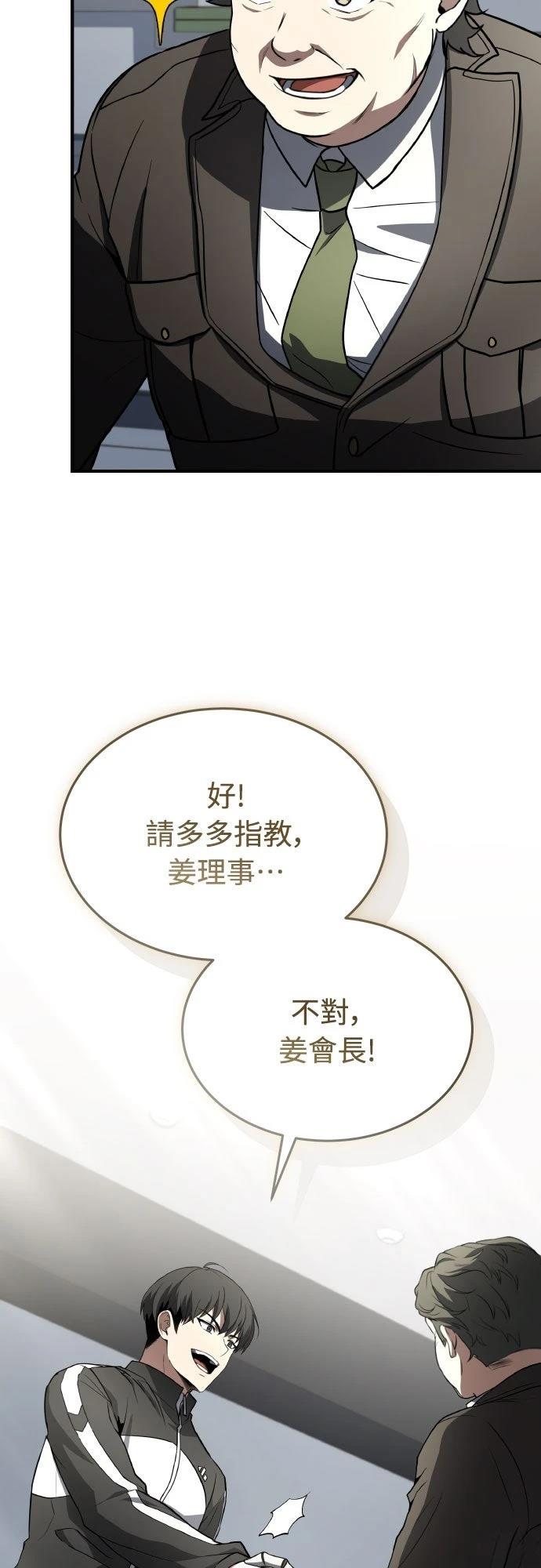 第40话34