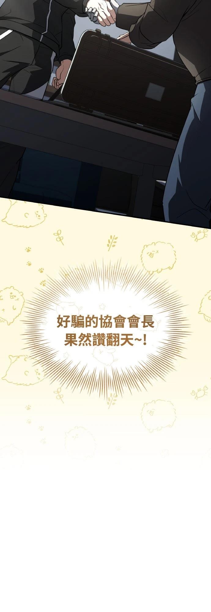 第40话35